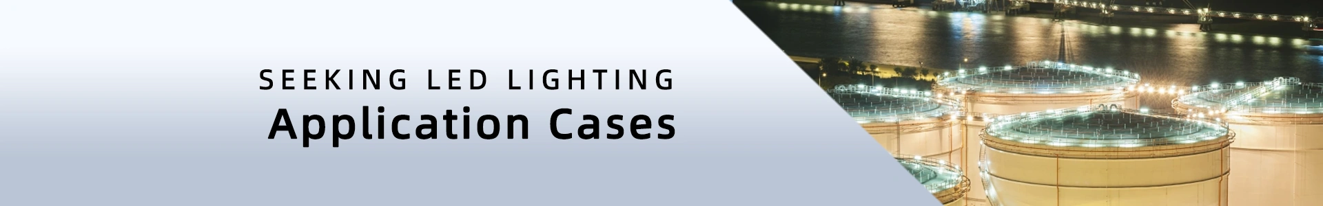 Case Sharing | Hazardous Area Lighting Projects