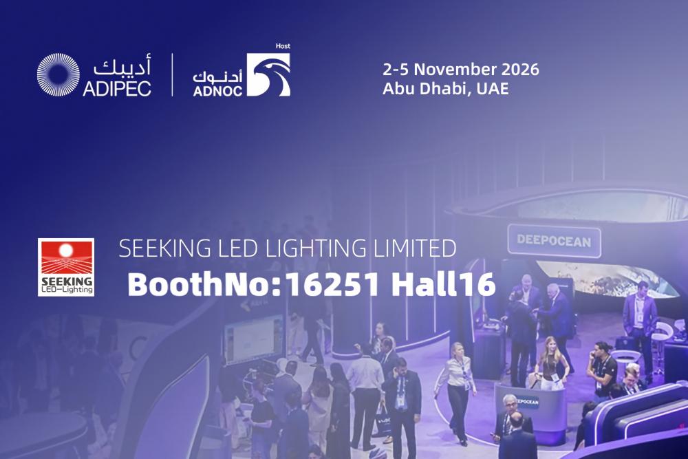 2-5 Nov 2026  ADIPEC  Abu Dhabi, UAE and SEEKINGLED